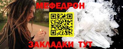 спиды Чебаркуль