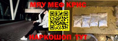 PSILOCYBIN Чапаевск
