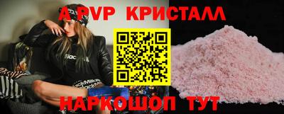 спиды Чебаркуль