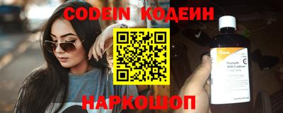 PSILOCYBIN Чапаевск