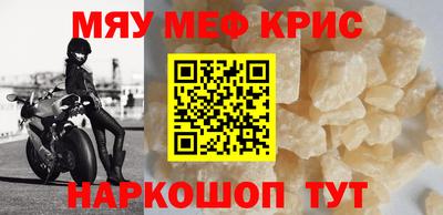 спиды Чебаркуль