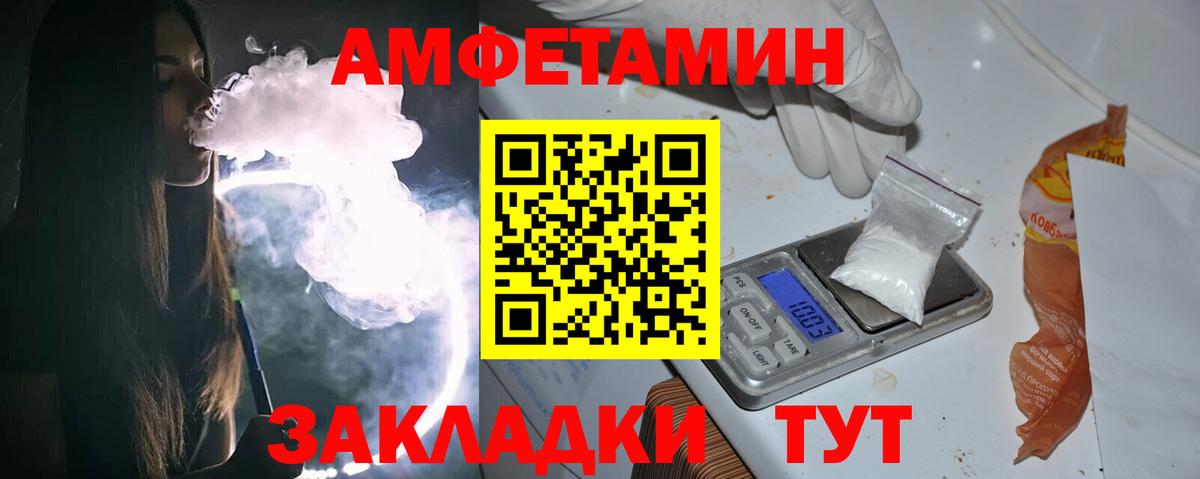 МЕТАМФЕТАМИН Декстрометамфетамин 99.9%  Вход с VPN  МЕТАМФЕТАМИН Декстрометамфетамин 99.9%  Ульяновск 