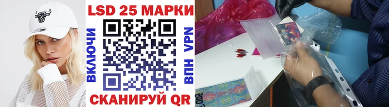 Марки N-bome 1,5мг ОМГ ОМГ tor Ульяновск