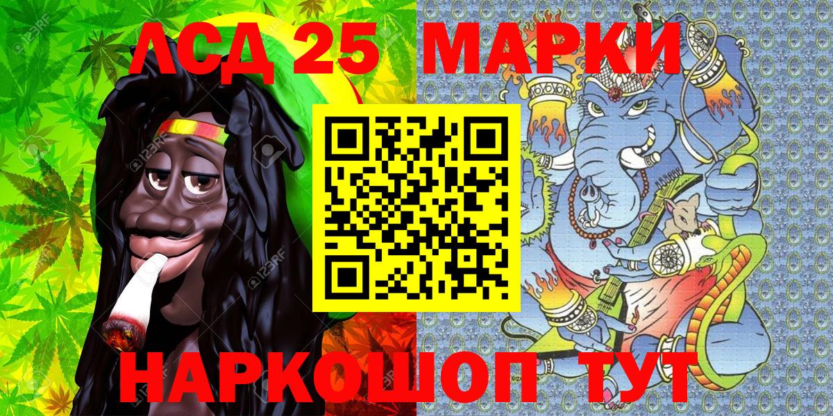 Ульяновск  Марки NBOMe 1500мкг  Марки NBOMe 1500мкг  Наркотические марки  Вход с VPN 