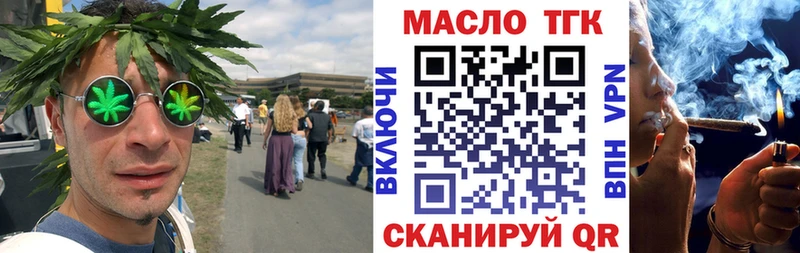 Дистиллят ТГК Wax  сайты даркнета наркотические препараты  Ульяновск 