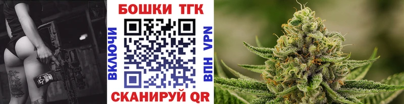 Бошки марихуана Ganja  Ульяновск 