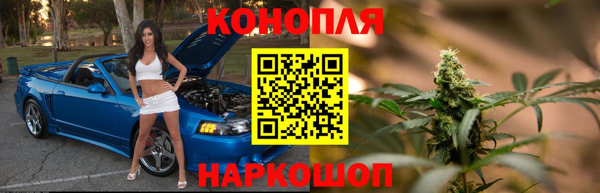 Конопля индика Ульяновск